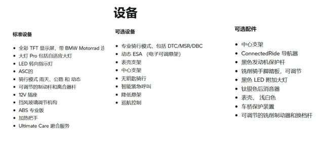 堪比四轮汽车？宝马新款F系列双子正式对外公布！-有驾